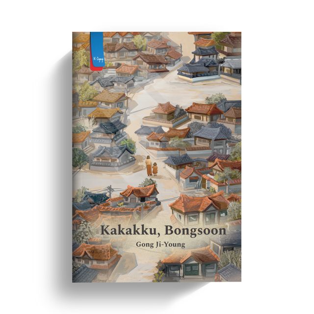 Kakakku, Bongsoon