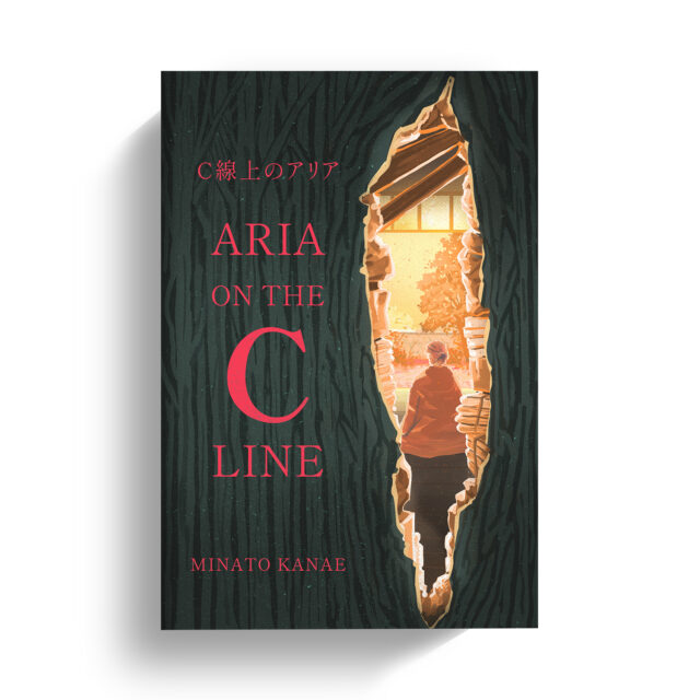 Aria on the C Line